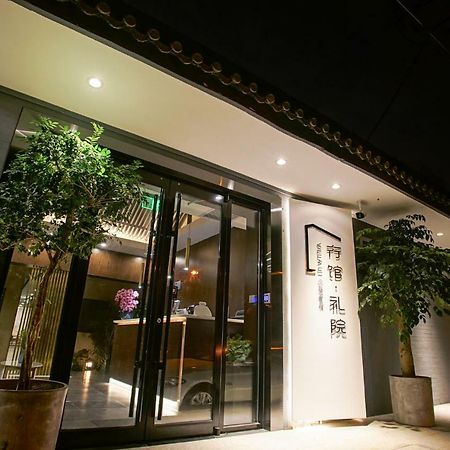 Xingshe Alley Courtyard Hotel Beijing Wangfujing Forbidden City Branch - Breakfast Included & English Speaking Reception & Free Wifi And Laundry Room & Hutong Culture & Cat-Keeping & Flower-Growing Terrace & One Day Tour Service & Free Coffee Eksteriør billede